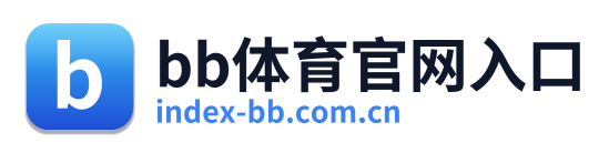 bb体育官网入口 Logo